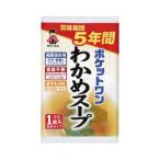 ポケットワン 単品 わ