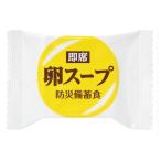  предотвращение бедствий стратегический запас еда одиночный товар 20 еда входить яйцо суп рисовый шарик .. rin главный офис (69-3083-13)