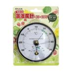 Φ100温湿度計 -30〜50℃ 高森コーキ ATH-2128 69-3098-58