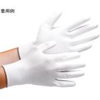 作業手袋 品質管理 ウレタン NP180D 薄手 SSサイズ 10双/袋 ミドリ安全 NP180D-SS (69-4752-97)
