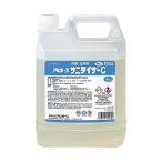 アルボース 除菌洗浄剤 サニタイザーC 4kg 淡黄色 アルボース 2909320 (69-5102