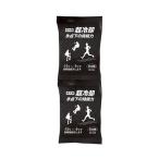 超冷却保冷剤 50g×2連 ブレイン BR-545 (69-6002-81)