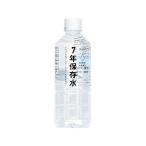 イザメシ 7年保存水 500mL 1ケース 24個入 杉田エース (69-6080-82)