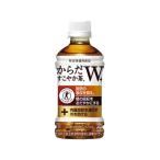 からだすこやか茶W+ 350mL 24本 コカ・コーライーストジャパン 53788 (69-6399-59)