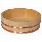 寿司桶 飯台/飯切 300mm 志水木材産業