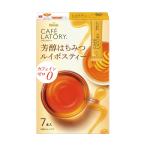 カフェラトリー 芳醇はちみつルイボスティー 1箱 7本入 味の素AGF 80787 (69-6982-29)