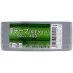 農家のひもシリーズ 【平テープ 厚手タイプ】 シルバー 宮島化学工業 ST0410 (69-7238-08)