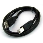 USB2.0 ケーブルA-B 1m カモン 2AB-10 69-9726-52