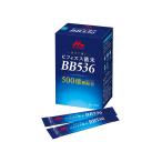 ビフィズス菌末BB536 機能性食品 30本入 森永乳業クリニコ 2g (7-2699-01)