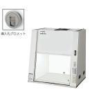 卓上クリーンベンチ 殺菌灯付き アズワン HCB-900UVG (7-3432-03)