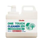 ワンタッチクリーナーES 手洗い用液
