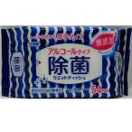 W除菌99％ウェットティッシュ アルコールタイプ 1パック 54枚入 ティー・エイチ・ティー 7-6475-12