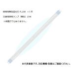 UV clean excellent стерилизация тапочки шкаф для хранения для замены освещение лампа синий цвет восток . зуб . промышленность (7-7636-32)
