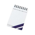 水に濡れてもにじまない・破れにくいメモ ストーンペーパー アズワン  (7-7996-01)