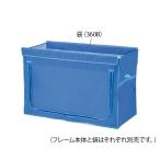 アズワン ワイドリネンカート 分割タイプ 用袋 ブルー 360L 360B (7-8435-16)