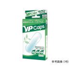植物性セルロースカプセル VPcaps 0号 100個入 小林カプセル  (7-8441-01)