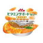 ビタミンサポートゼリー いろいろセット 1箱 24個入 森永乳業クリニコ  (7-9079-05)