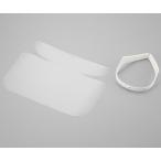 Newフェイスシールド フレーム+シールド マイクロテック ztd00002 (7-9162-01)