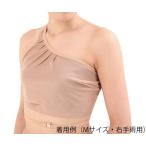 ba нагрудник m покрытие правый рука . для мокка бежевый L яркий I z(7-9327-02)