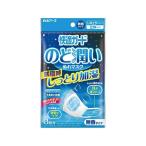 快適ガード のど潤い