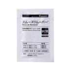 スムーズリムーバーTM ワイプシート