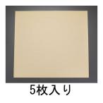 エスコ ガスケットシート 中面圧用/5枚 1000×1000×1.0mm EA351BS-10 (78-0082-35)