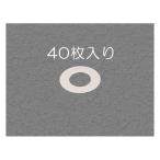 20/30mm0.01-0.05mmシムリングセット ス�