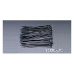 100x 2.5mm 結束バンド 耐候性/10本 エスコ EA475B-10 (78-0179-72)