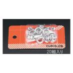 8mm 両面ハトメ アルミ製/20組 エスコ EA576MH-8 (78-0290-36)