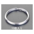 22x2.3mm 2 -слойный кольцо из нержавеющей стали /10 шт eskoEA638DN-4 (78-0433-77)