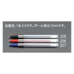 1.0mm шариковая ручка изменение сердцевина *. давление тип чёрный eskoEA765MG-205 (78-0573-71)