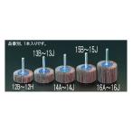 #240 50x20mm/6.0mm軸 フラップホイール エスコ EA819AE-13H (78-0625-98)