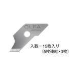 コンパスカッター替刃 EA827DC用/15枚 エスコ EA827DC-1 (78-0686-17)