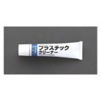 43g プラスチッククリーナー エスコ EA922JD-1 (78-0755-73)