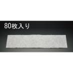 490mm воспроизведение домашнее животное duster 80 листов eskoEA928AB-60 (78-0769-92)