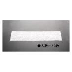 165x470mm микроволокно Cross 50 листов eskoEA928AS-71A (78-0774-64)