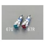 φ 9.2mm 表示灯ネオンブラケット 赤 エスコ EA940DB-67R (78-0808-16)