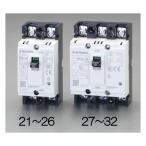 240V/ 20A/3 высшее no- плавкий предохранитель блокировка контейнер рама 50eskoEA940MM-28 (78-0817-17)