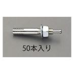 M10x 80mm самец винт якорь 50шт.@eskoEA945BP-102 (78-0852-54)