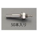 M10x 60mm самец винт якорь из нержавеющей стали /50шт.@eskoEA945BS-101 (78-0852-64)