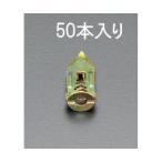 3.5-5mm камень . панель якорь 50 шт eskoEA947BM (78-0855-16)