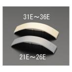 30mm ワゴンモールエンド 灰 エスコ EA947HM-21E (78-0858-05)