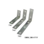 40x 80x15mm не и т.п. сторона угол из нержавеющей стали /2 шт eskoEA951EF-740 (78-0946-01)