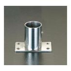 25mm основа из нержавеющей стали eskoEA951EW-11 (78-0947-53)