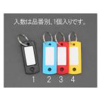 22x53mm ネームタグ ブラック エスコ EA956VL-1 (78-0973-37)