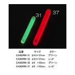φ4.5x37mm ミニスティックライト 緑/5本 エスコ EA983RM-31 (78-1025-70)