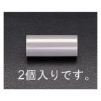 #20 ソケット 2個 エスコ EA471CJ-20A (78-1103-84)