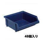 125x133x 50mm детали tray накладывающийся . type * синий /48 шт eskoEA661CA-21 (78-1120-85)