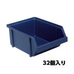 125x173x 75mm детали tray накладывающийся . type * синий /32 шт eskoEA661CA-23 (78-1120-86)