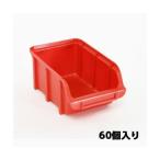 103x165x 74mm детали tray накладывающийся . type * красный /60 шт eskoEA661CJ-7 (78-1120-91)